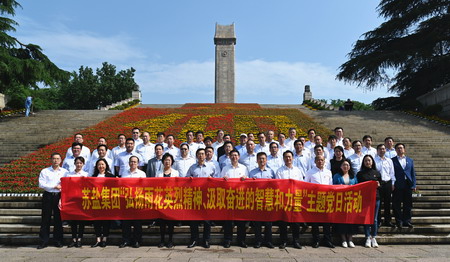 蘇鹽集團：“主題黨日+紅色教育”推動黨史學(xué)習(xí)教育走深走實