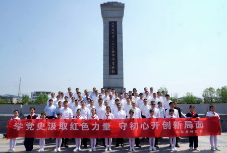 蘇鹽集團：“主題黨日+紅色教育”推動黨史學(xué)習(xí)教育走深走實