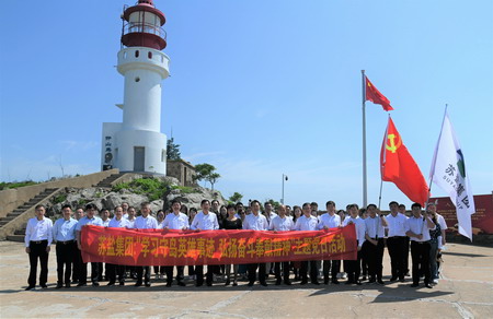 蘇鹽集團(tuán)開展“傳承紅色基因 學(xué)習(xí)守島精神”主題黨日活動